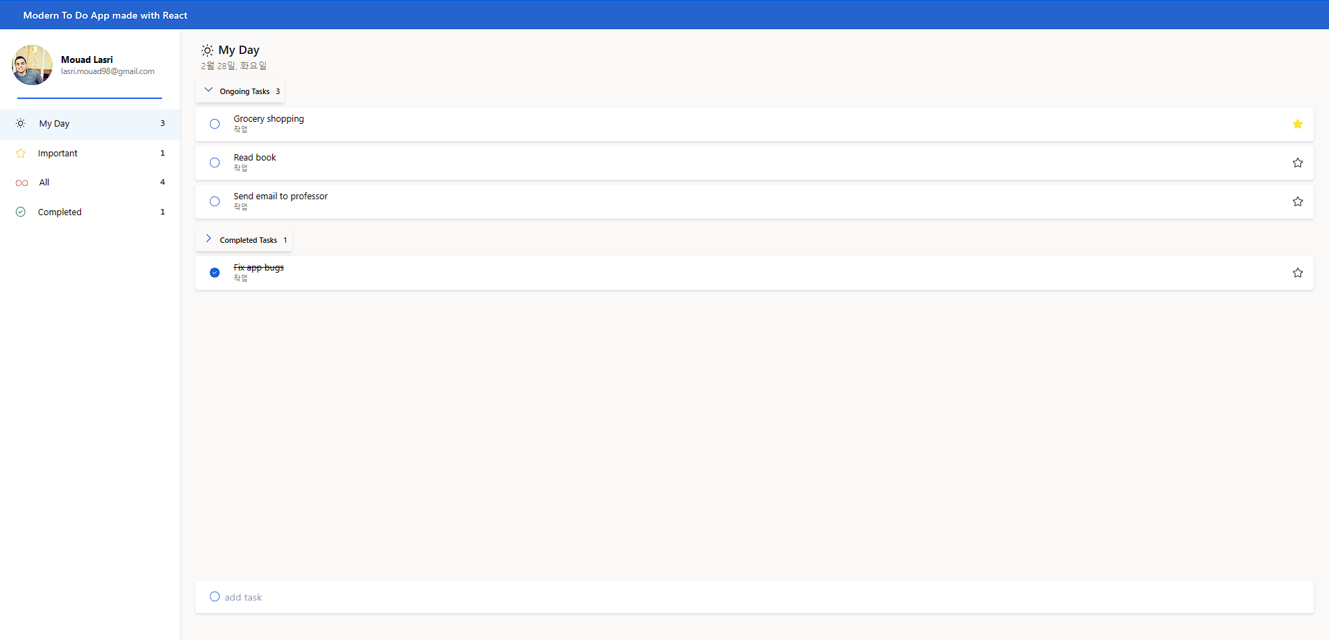 Modern Note Taking App